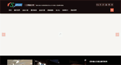 Desktop Screenshot of ledwritingboard.tw