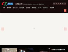 Tablet Screenshot of ledwritingboard.tw